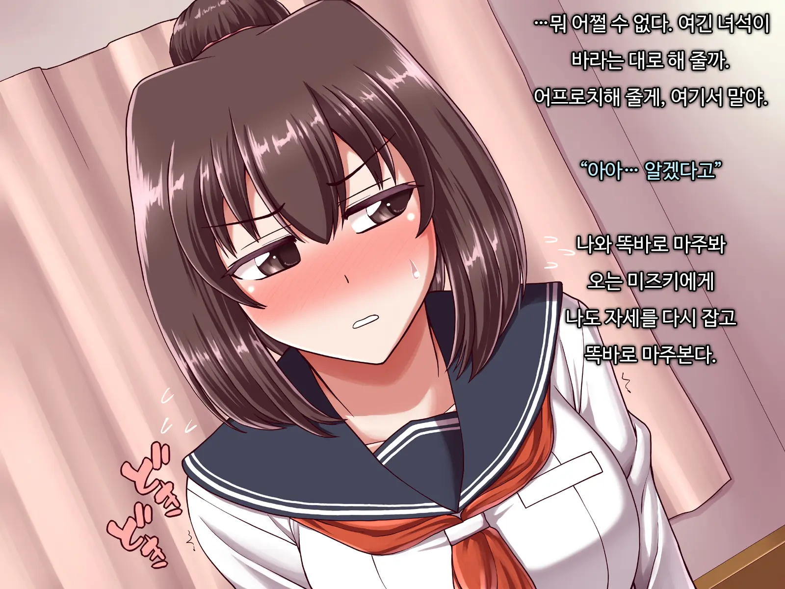 Ore Ni Hajimete Kanojo Ga Dekita Node, Osananajimi De Sex No Renshuu O Shiteoku Koto Ni Suru.